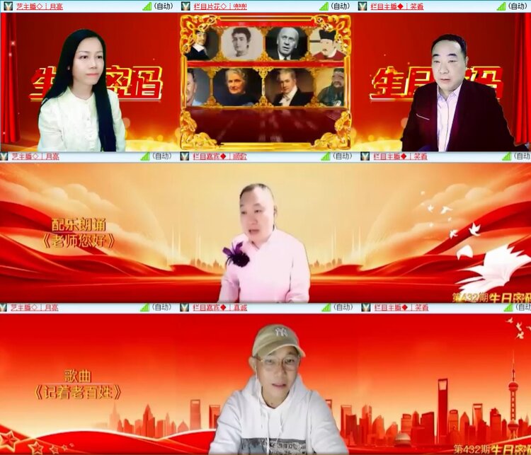 无言🎤V娱热点