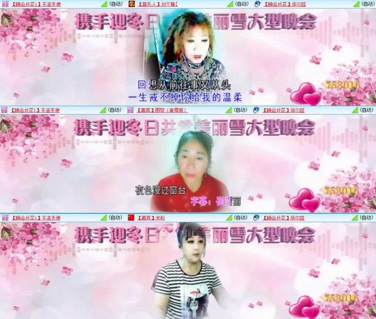 曾经🎤V娱热点