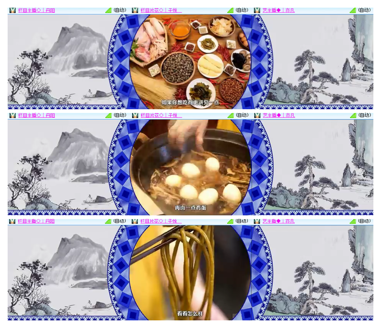 凡人🎤V娱热点