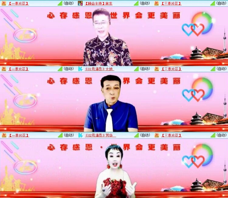 梅香🎤V娱热点