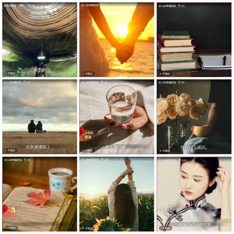 凡人🎤V娱热点