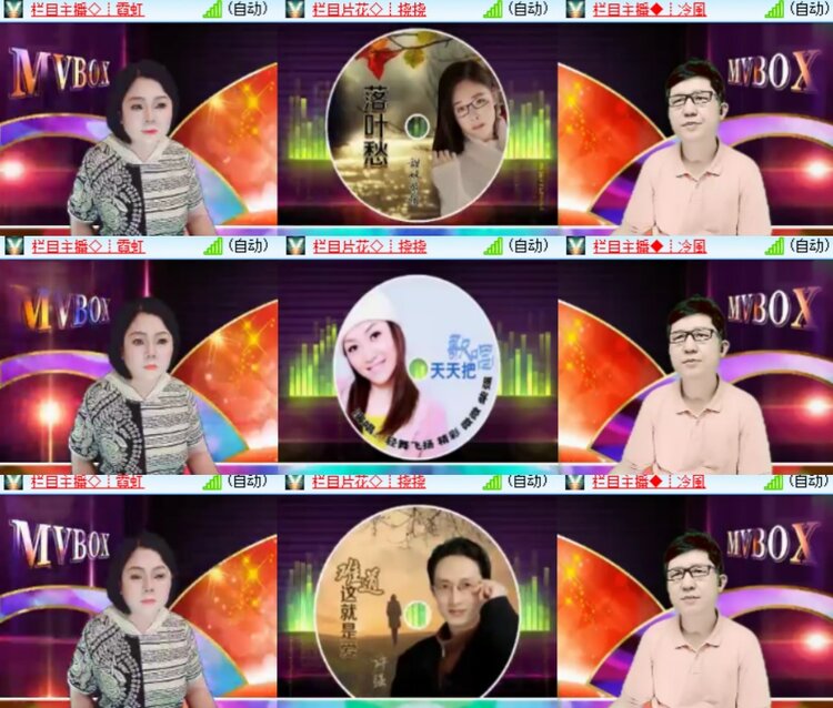 卓然🎤V娱热点