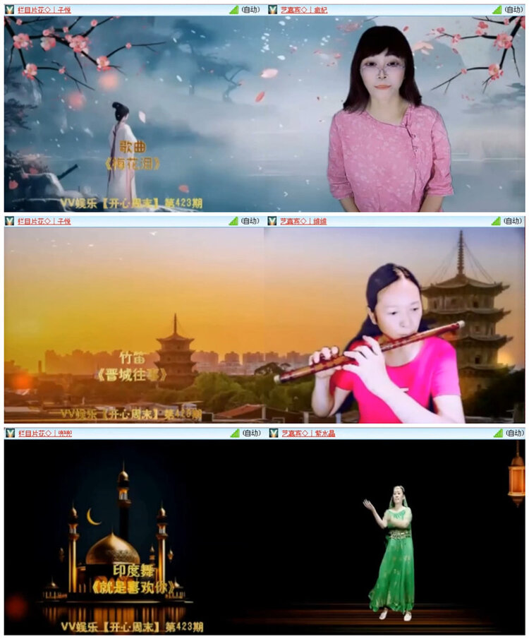 小路🎤V娱热点