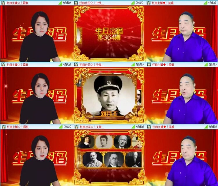 苏苏🎤V娱热点