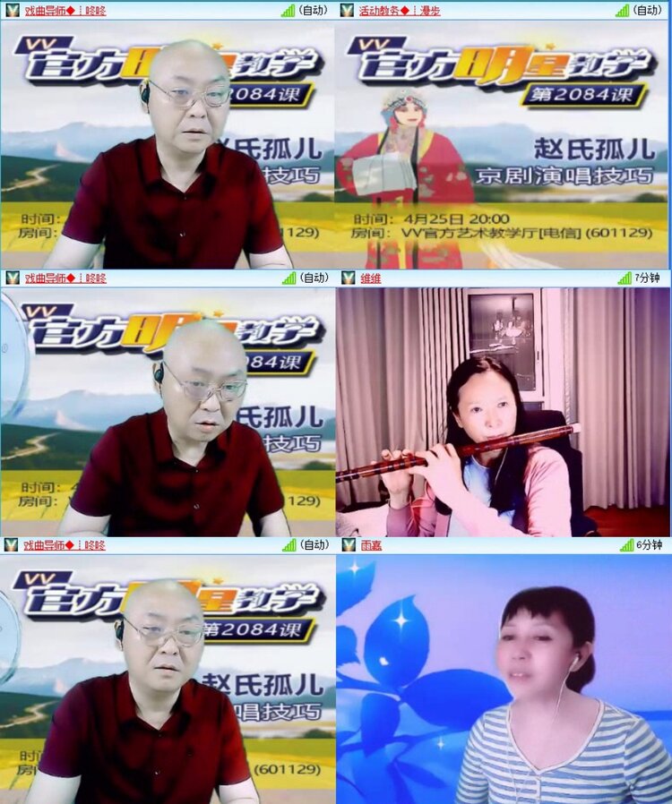 苏苏🎤V娱热点