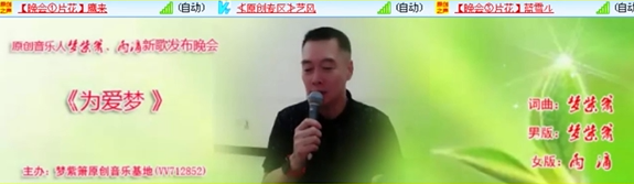 漂泊🎤V娱热点