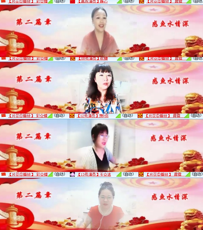 卓然🎤V娱热点