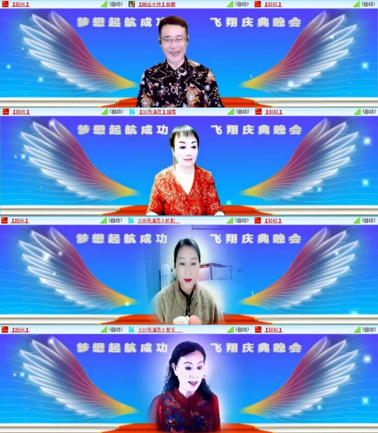 云中云🎤V娱热点