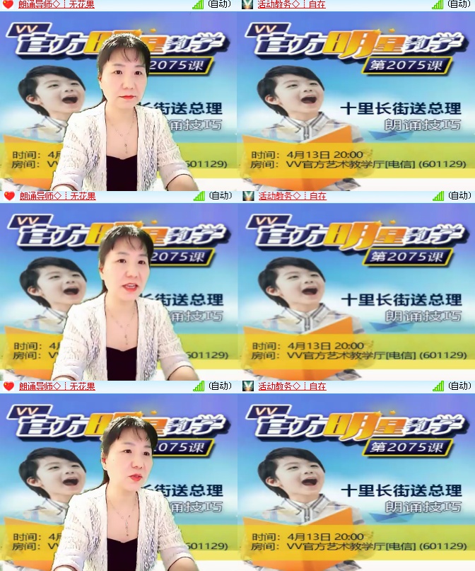 海燕🎤V娱热点