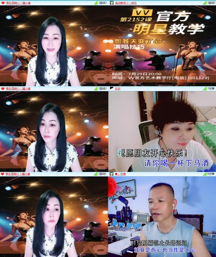 浓茶🎤V娱热点