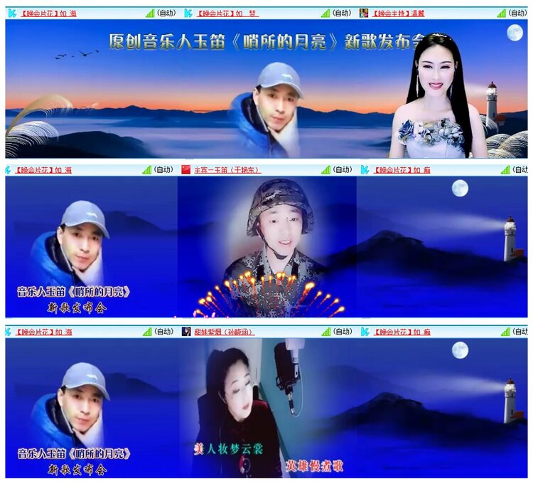 惜缘🎤V娱热点