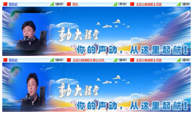 飘雪🎤V娱热点