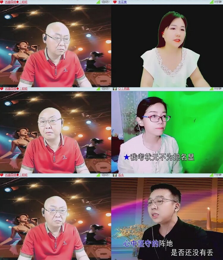 航航🎤V娱热点