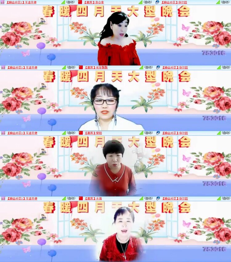 杜影🎤V娱热点