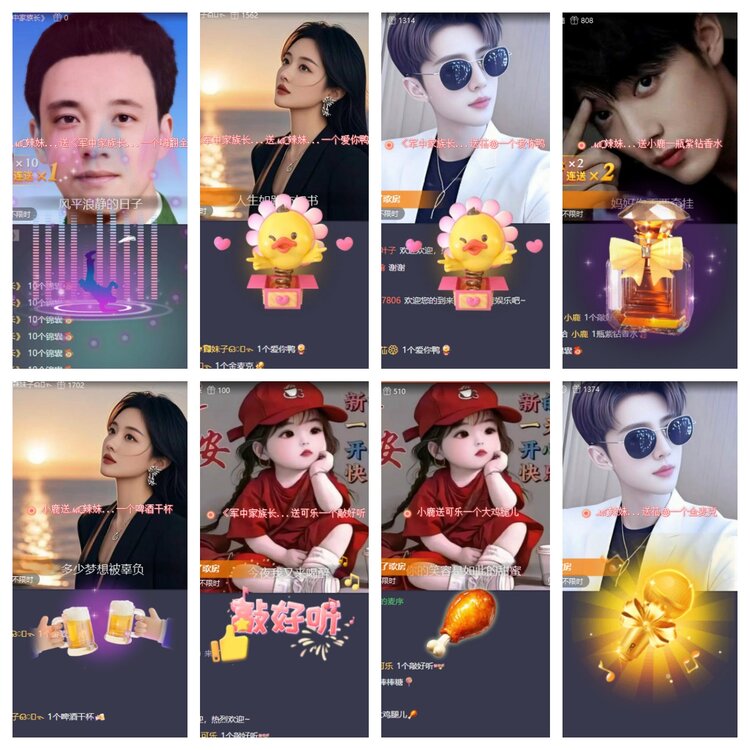 浓茶🎤V娱热点