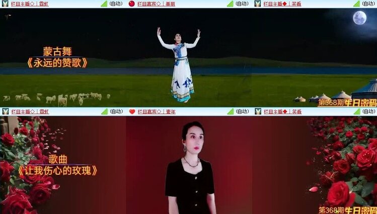 若雨🎤V娱热点