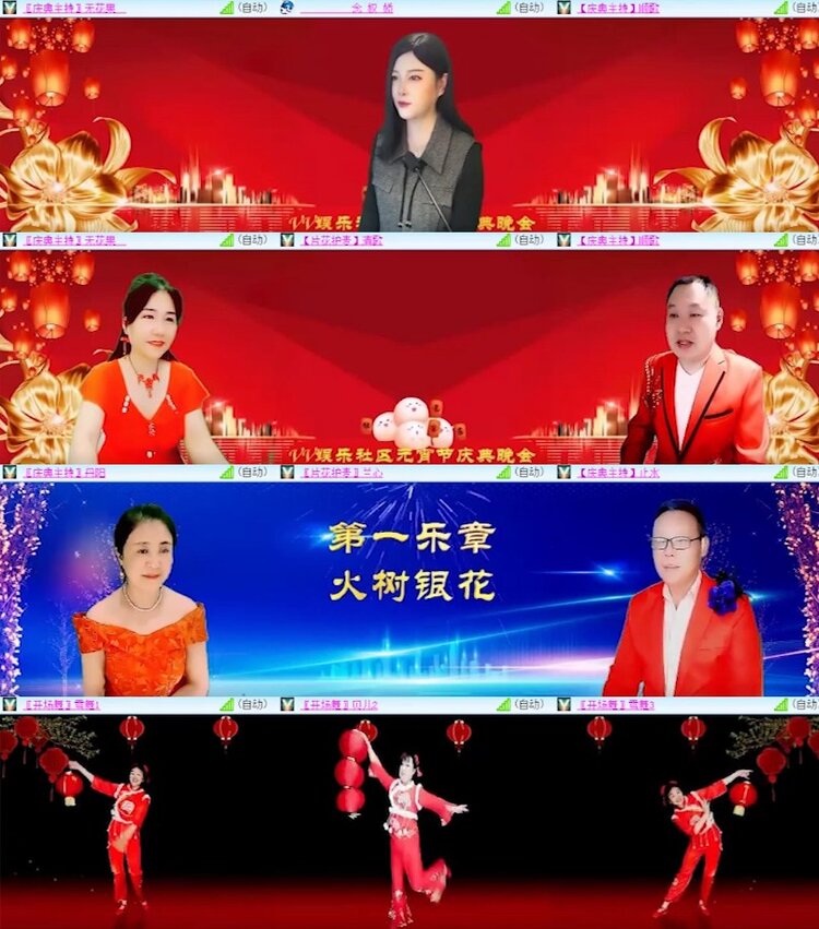 杜影🎤V娱热点