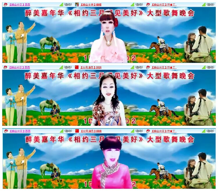 墨馨儿🎤V娱热点