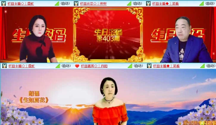 落雪🎤V娱热点