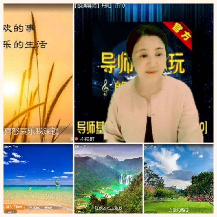 落雪🎤V娱热点
