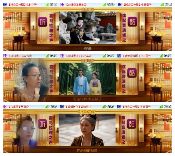 莹莹V娱热点