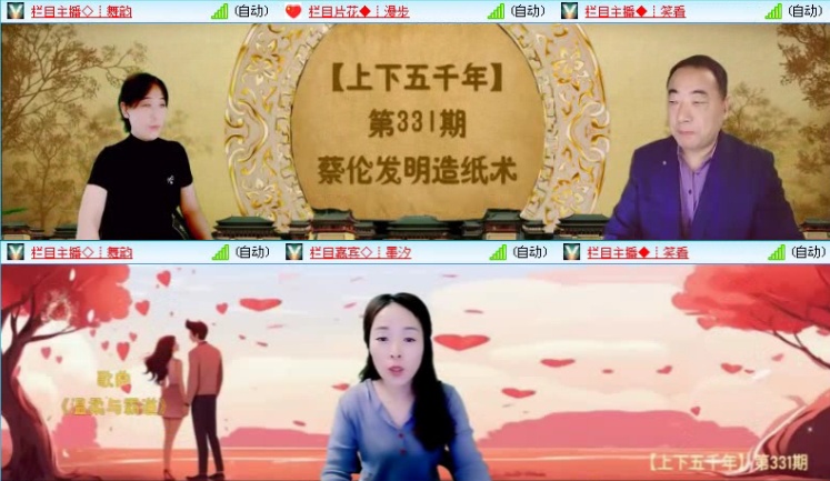 落雪🎤V娱热点