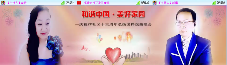 愉悦🎤V娱热点