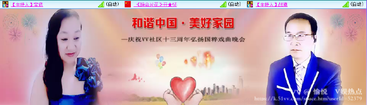 愉悦🎤V娱热点