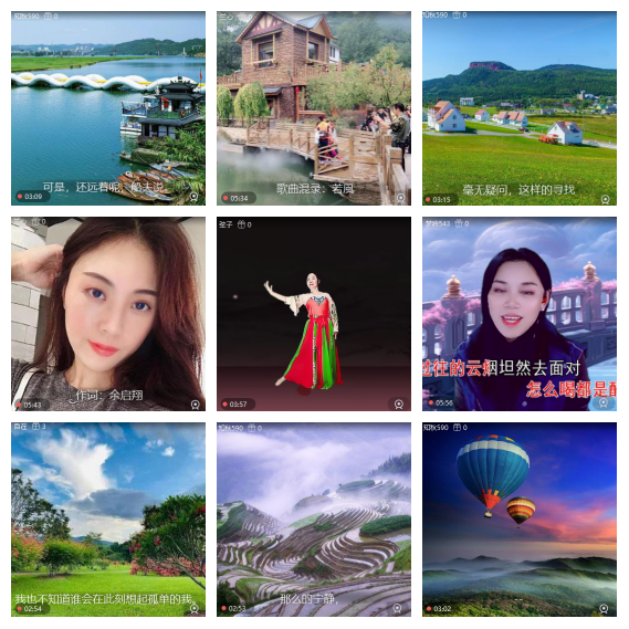 芯薇🎤V娱热点