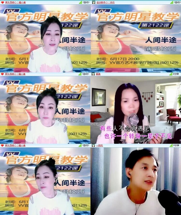 曾经🎤V娱热点