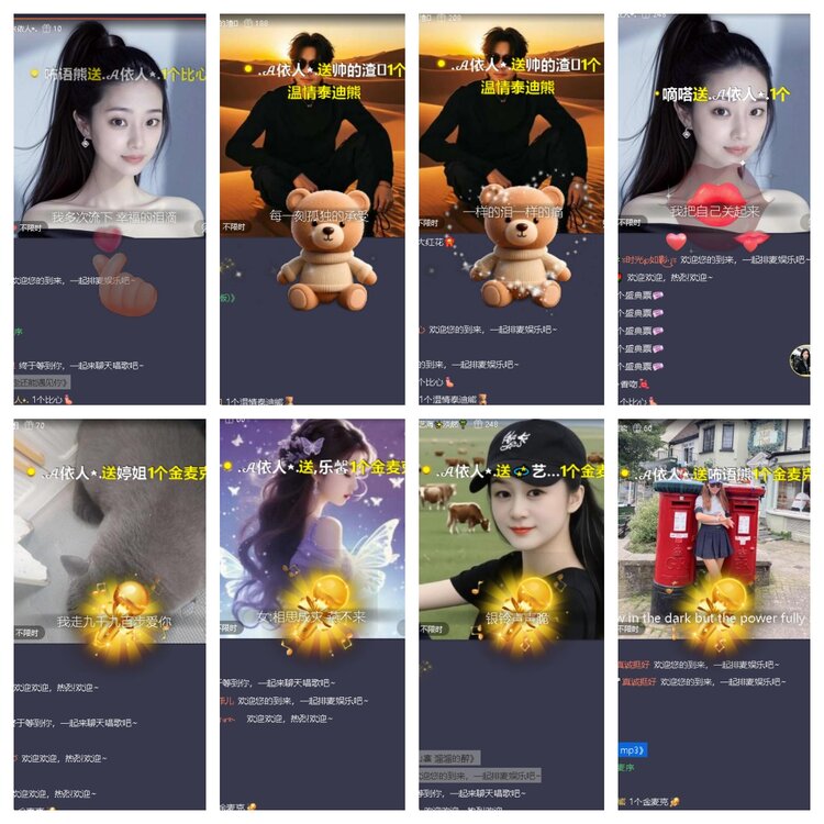 云中云🎤V娱热点