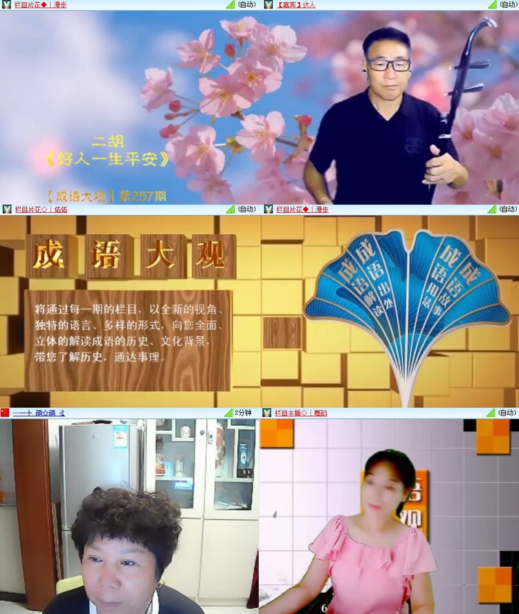 思点🎤V娱热点