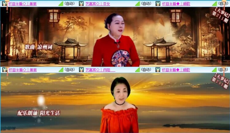 苏苏🎤V娱热点