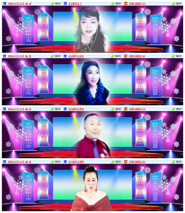 听云🎤V娱热点