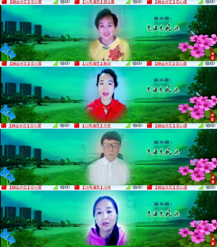 海燕🎤V娱热点