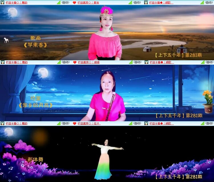 柠檬🎤V娱热点