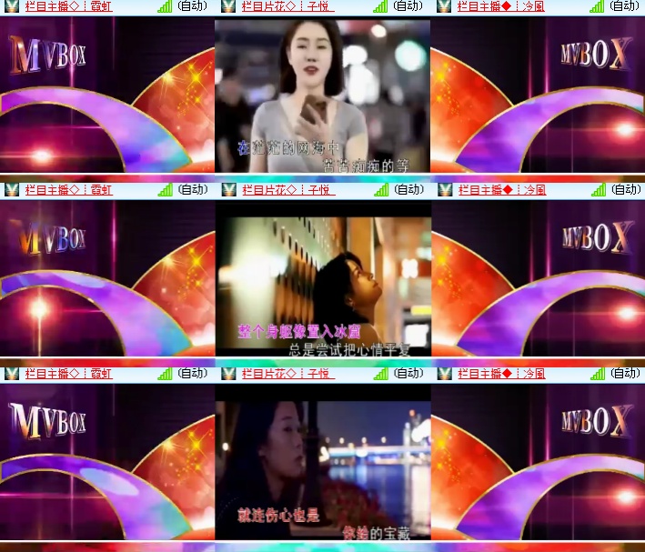 海燕🎤V娱热点