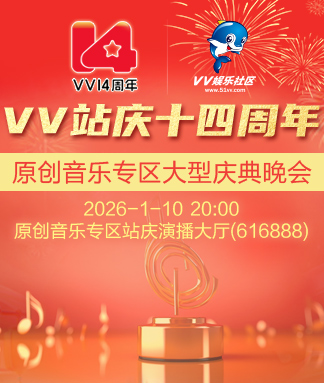 般若🎤V娱热点