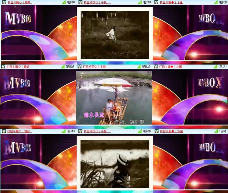 柠檬🎤V娱热点