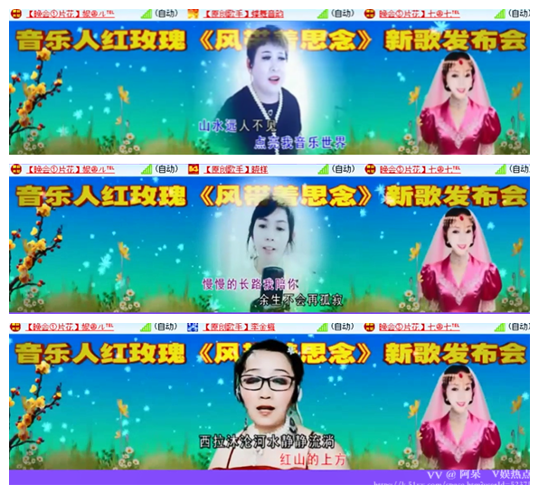 阿呆🎤V娱热点
