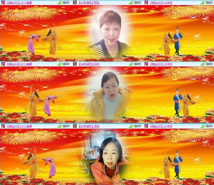 梅香🎤V娱热点