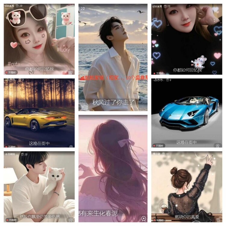 静一静🎤V娱热点