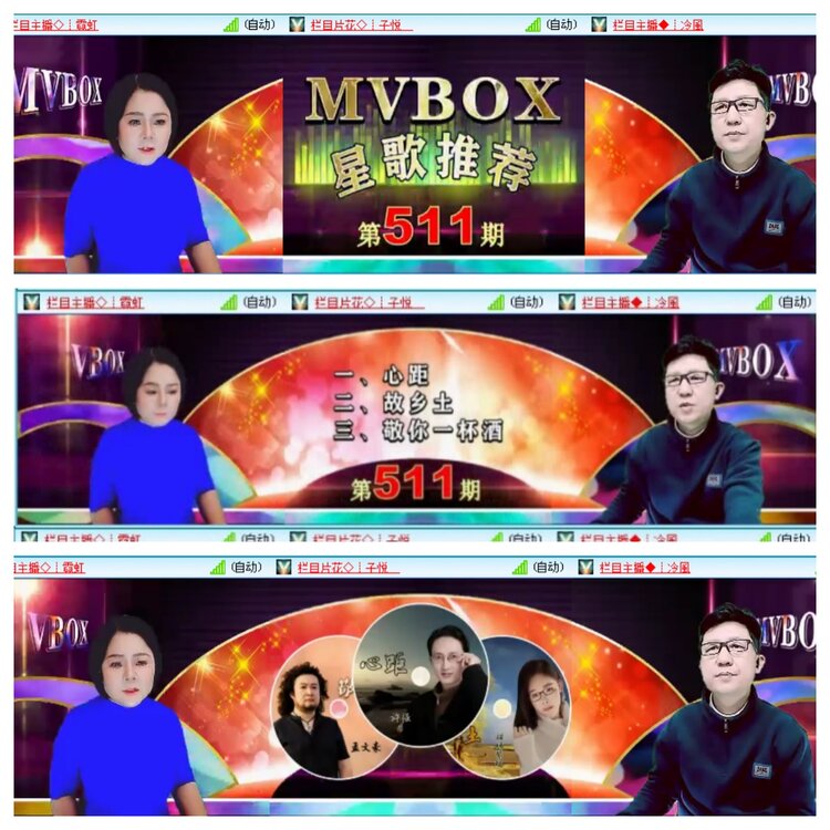 小浅🎤V娱热点