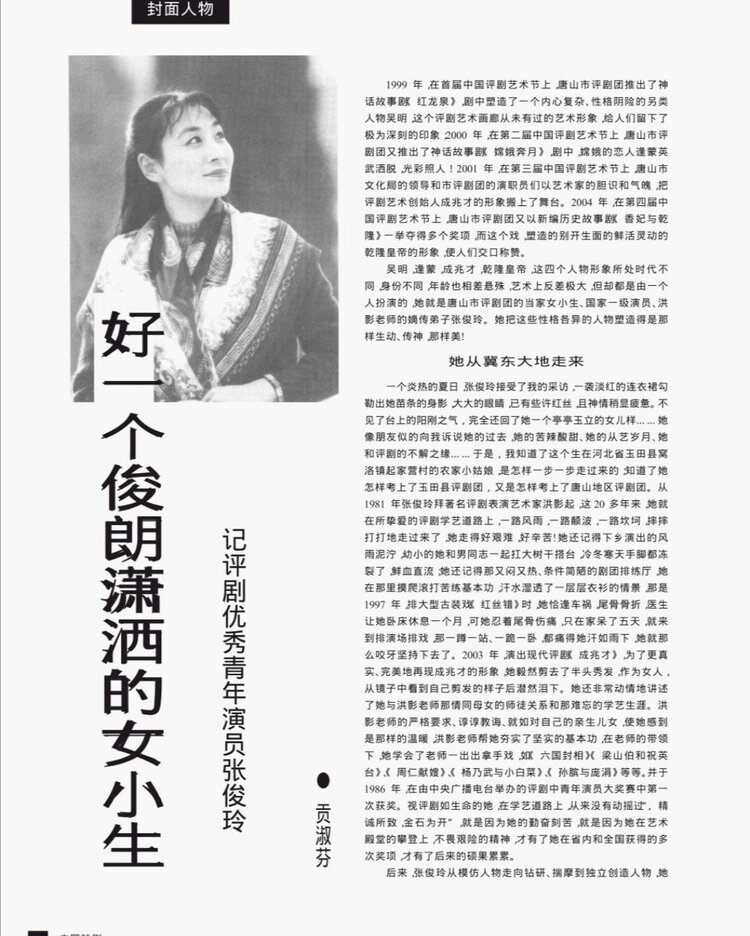 南堡开发区评促会