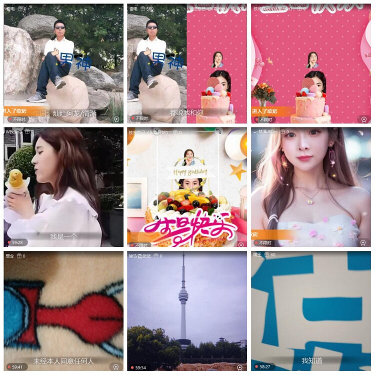 漂泊🎤V娱热点