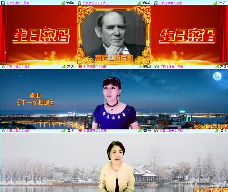 思点🎤V娱热点