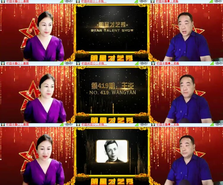 小朵🎤V娱热点