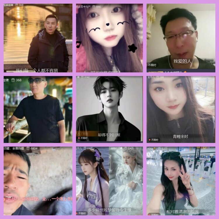 杜影🎤V娱热点