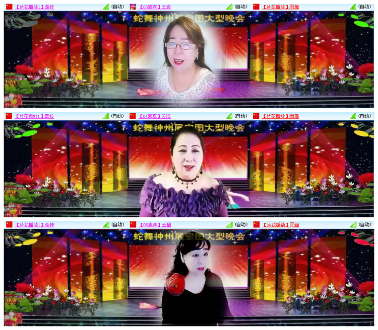 九小九324🎤V娱热点