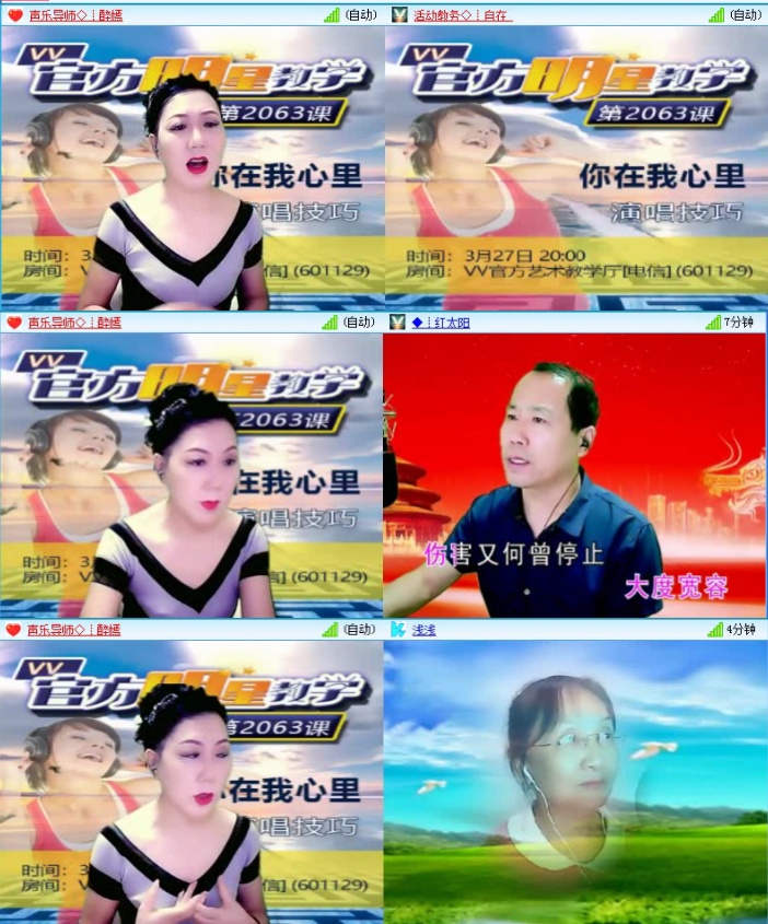 飞沙🎤V娱热点